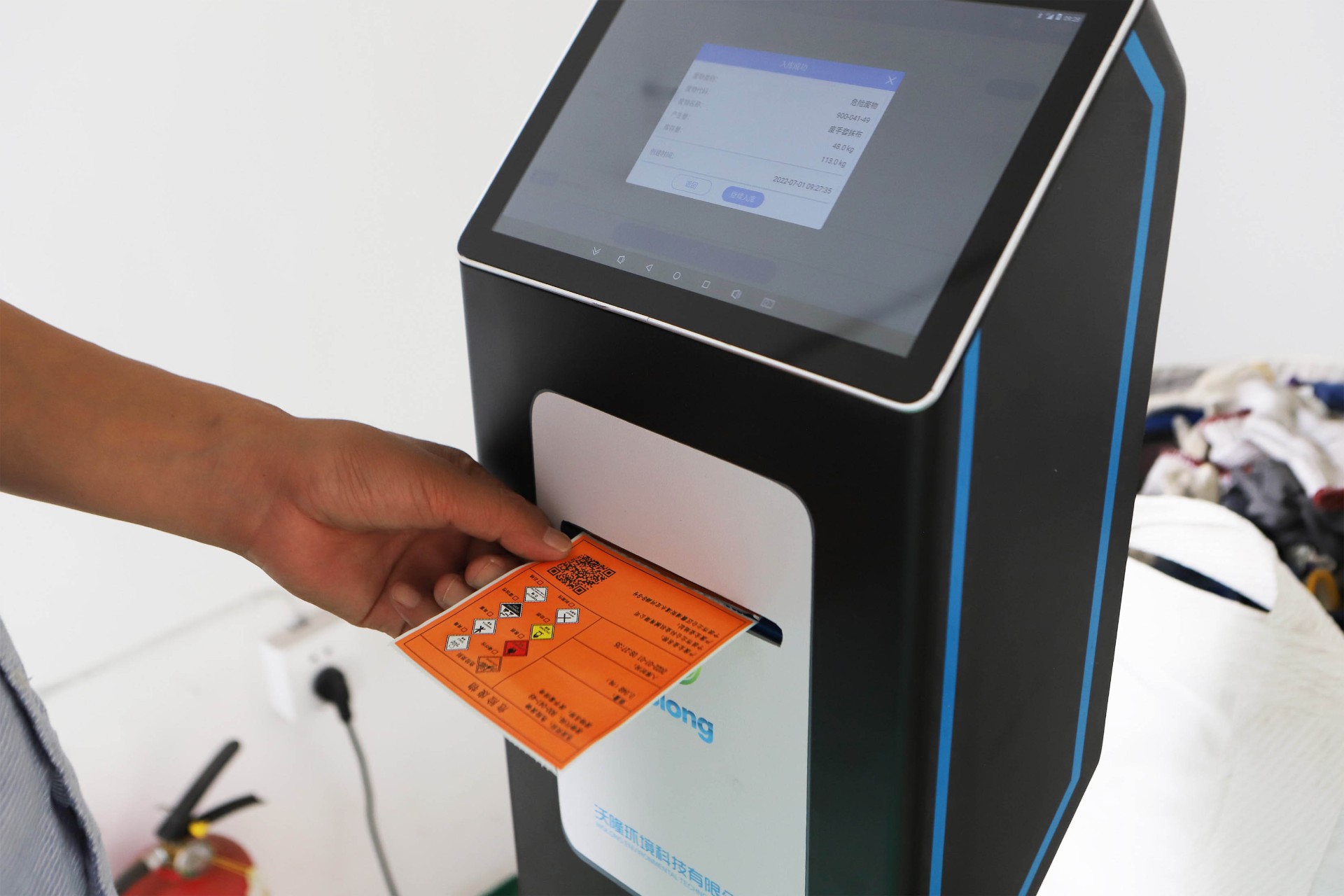 打造數智化平臺建設，智能無廢現場應用案例